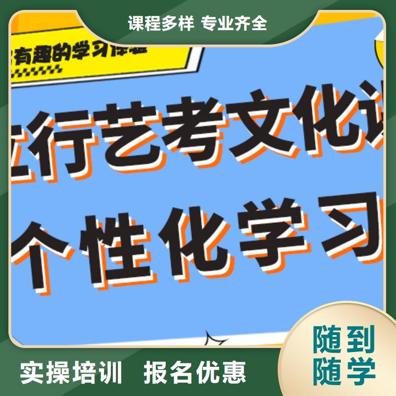 艺考生文化课集训高中数学补习高薪就业