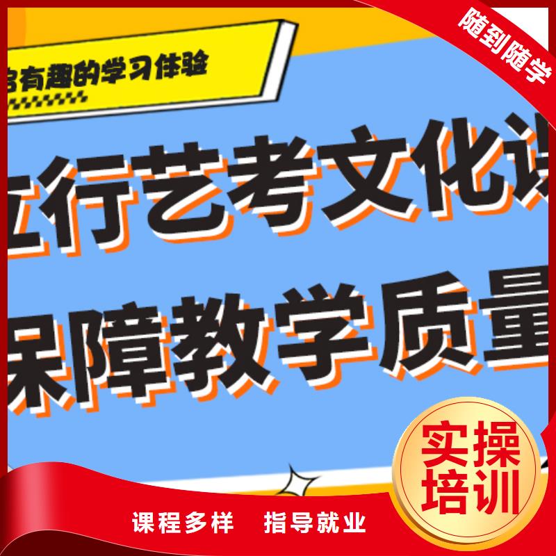 艺考生文化课集训高中物理补习就业不担心