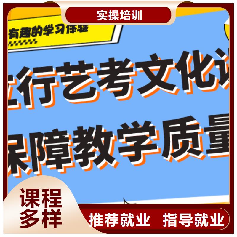 【艺考生文化课集训高考复读清北班校企共建】