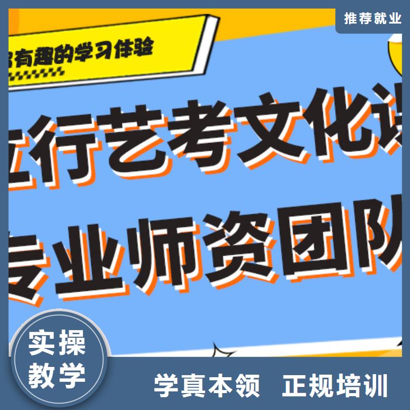 艺考生文化课集训高考全日制培训班校企共建
