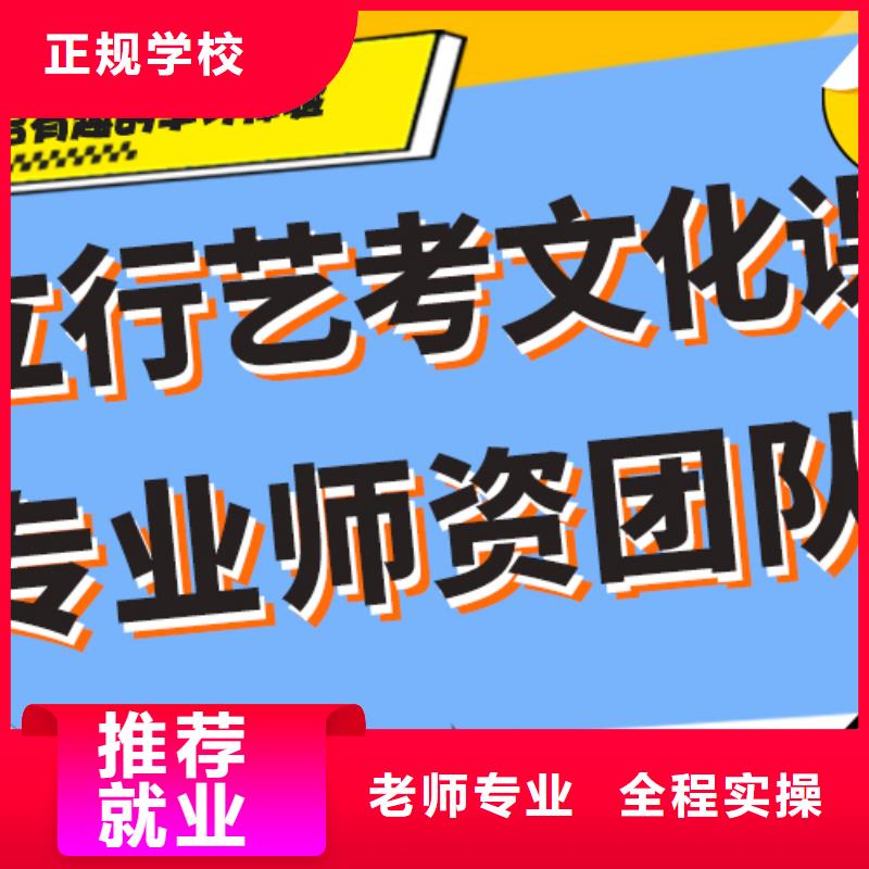 艺考生文化课集训,【高三冲刺班】手把手教学
