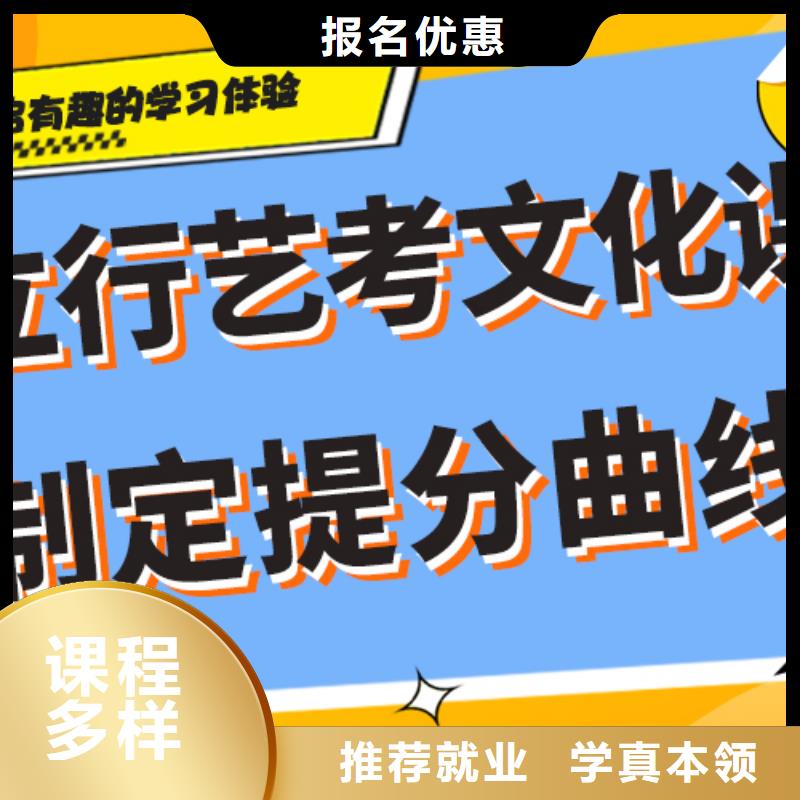 艺考生文化课集训艺术学校实操教学