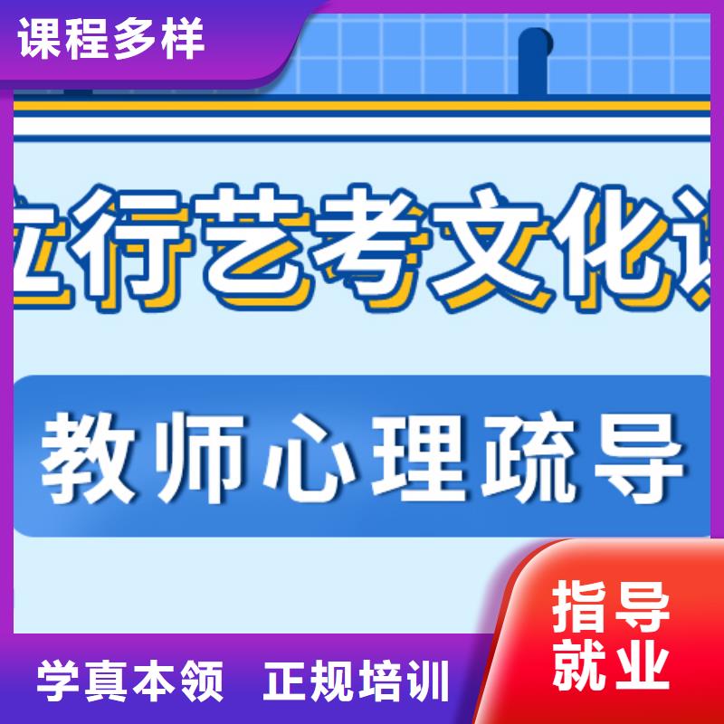 艺考文化课补习班
排行
学费
学费高吗？
