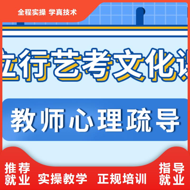 艺考生文化课集训_艺考技能+学历