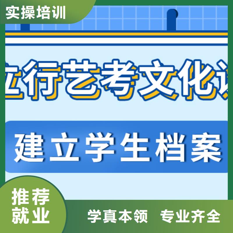 艺考生文化课集训编导班高薪就业