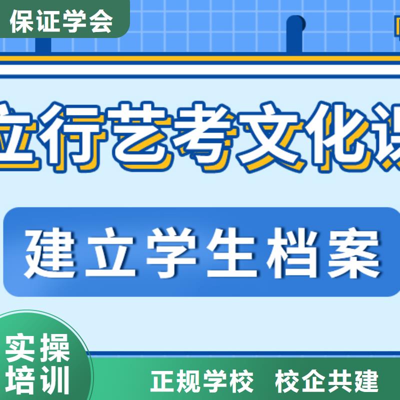 艺考生文化课集训高中物理补习就业不担心