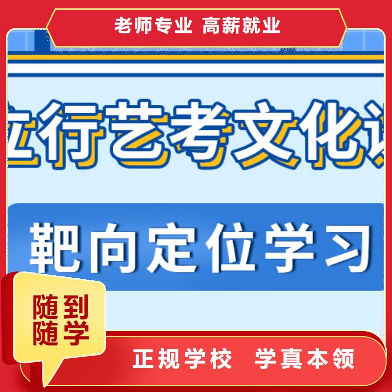 艺考生文化课集训艺术生文化补习随到随学