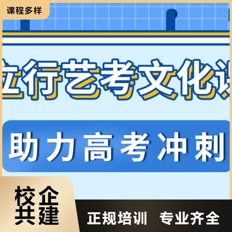 艺考生文化课集训_音乐艺考培训保证学会