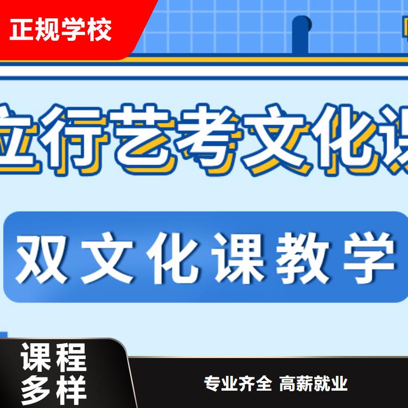 艺考生文化课集训-美术生文化课培训就业快