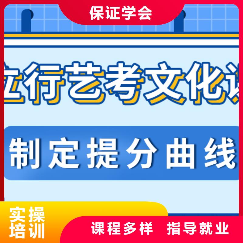 艺考生文化课集训高中数学补习高薪就业