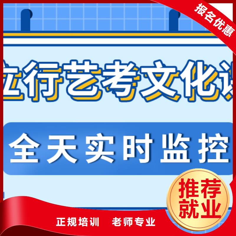 艺考文化课冲刺班

哪一个好？
