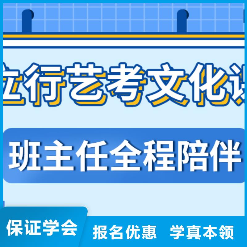 艺考生文化课集训编导班高薪就业