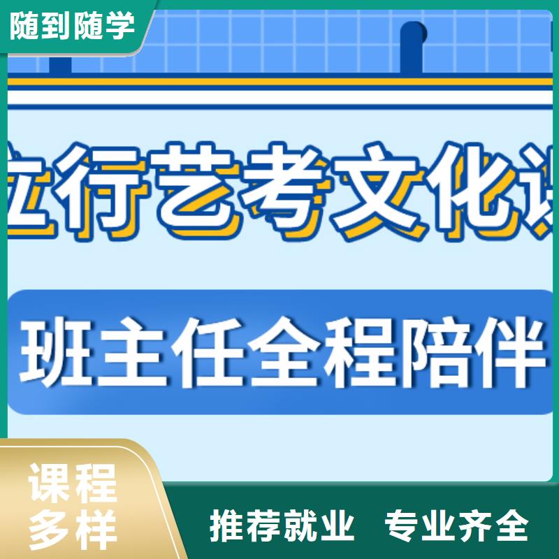 艺考生文化课集训高中物理补习就业不担心