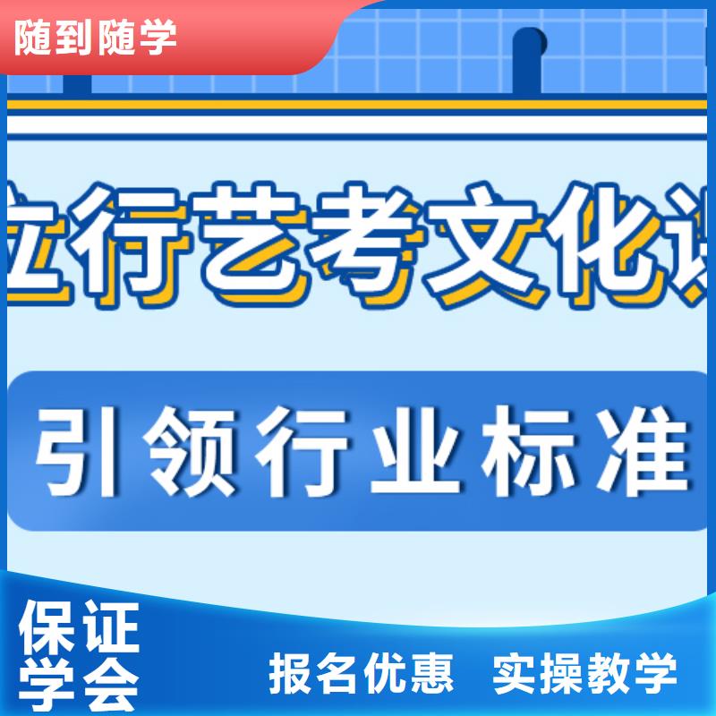 艺考生文化课集训_【高考】免费试学