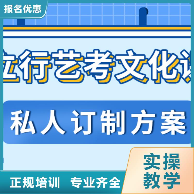 艺考生文化课集训艺考培训机构实操培训