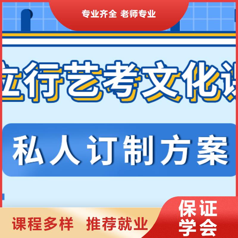 艺考生文化课集训班排行
学费
学费高吗？
