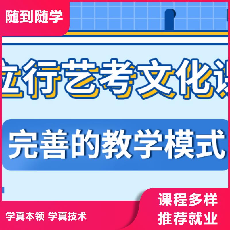 艺考生文化课集训高考全日制培训班校企共建
