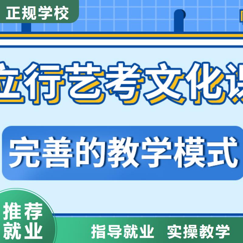 艺考生文化课集训复读学校指导就业
