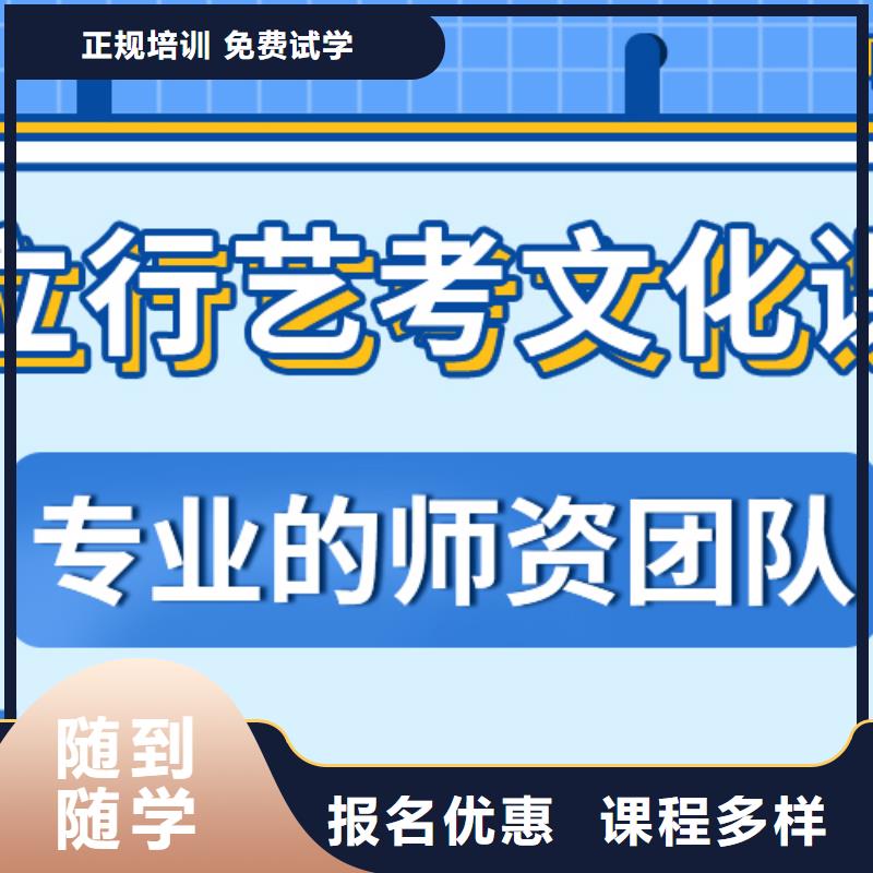 艺考生文化课集训高中物理补习就业不担心