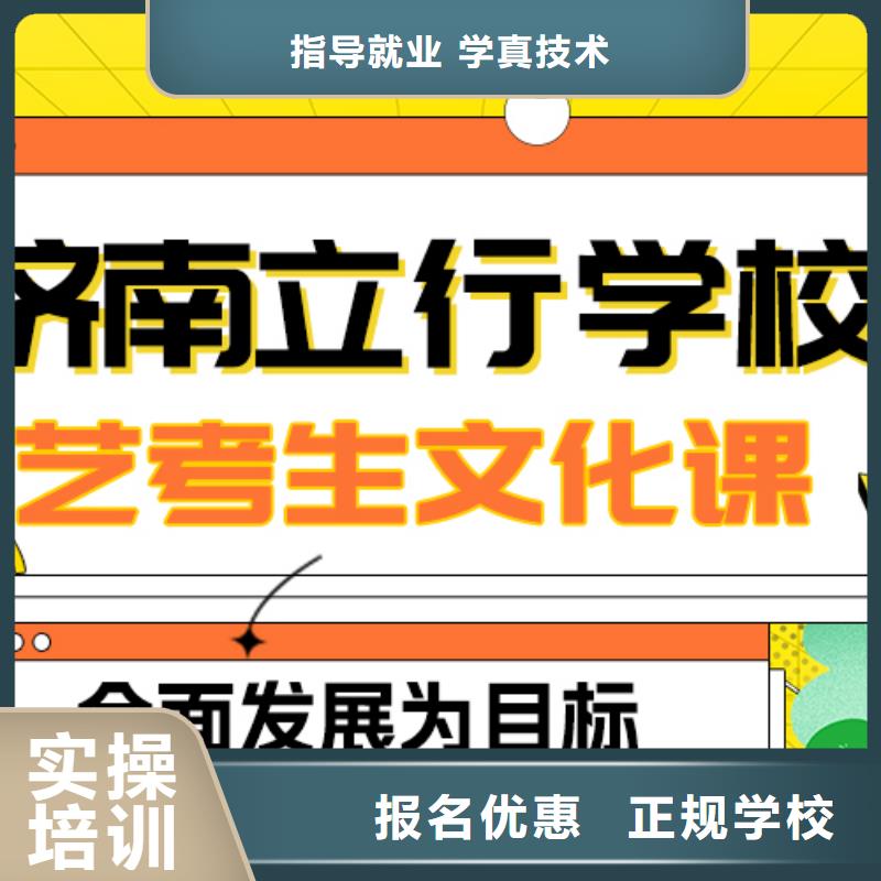 艺考生文化课集训高考全日制培训班校企共建