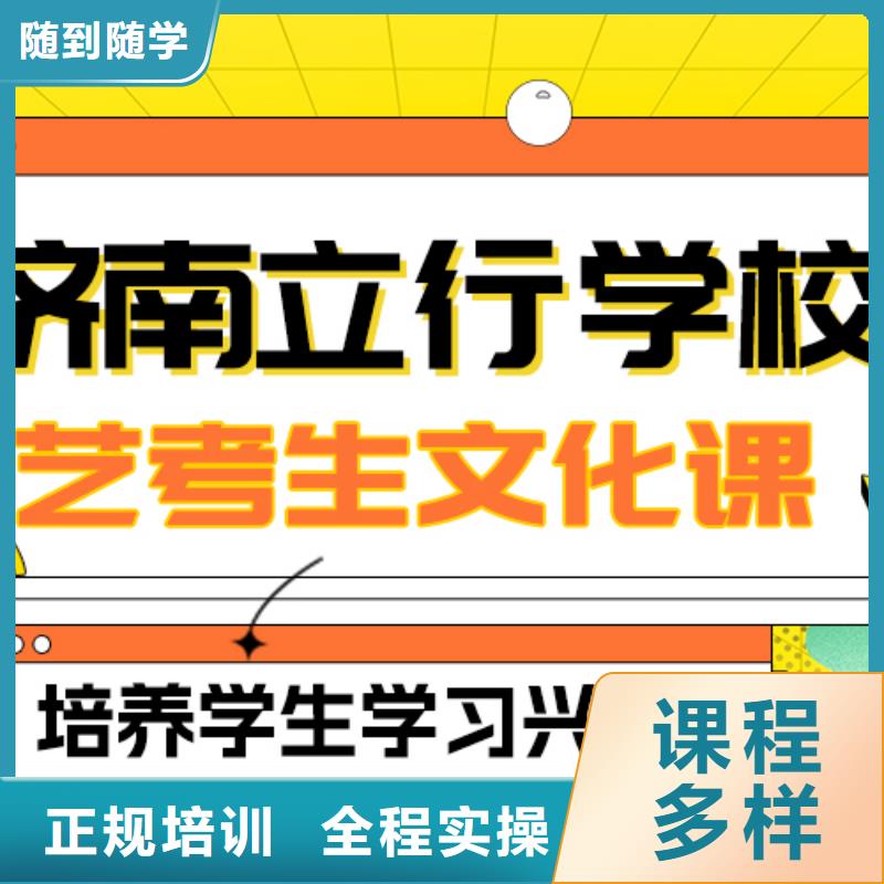 艺考生文化课集训艺术学校实操教学