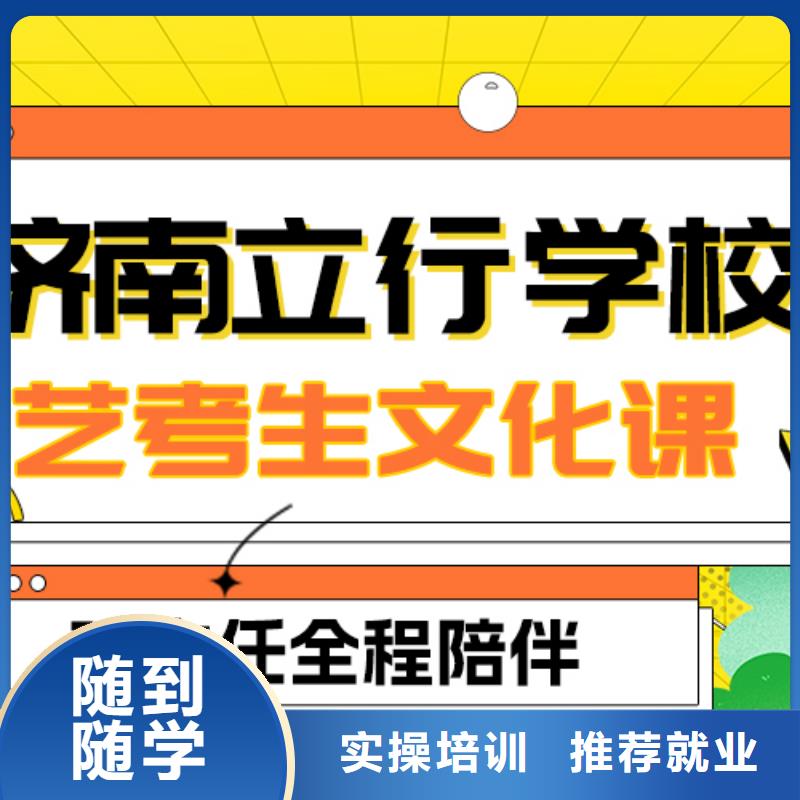 艺考生文化课集训艺考培训机构实操培训