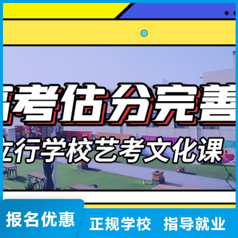 山东省附近《立行学校》县
艺考文化课集训班
排行
学费
学费高吗？