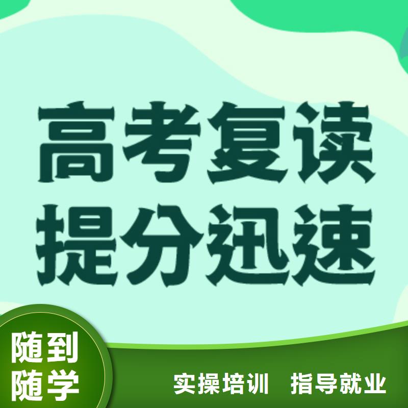 高考复读播音主持手把手教学