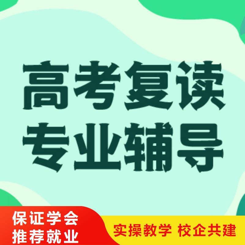 高中复读班贵吗？