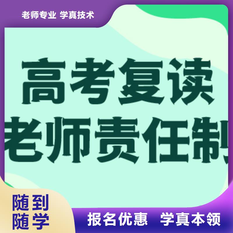 高考复读辅导机构靠谱吗？
