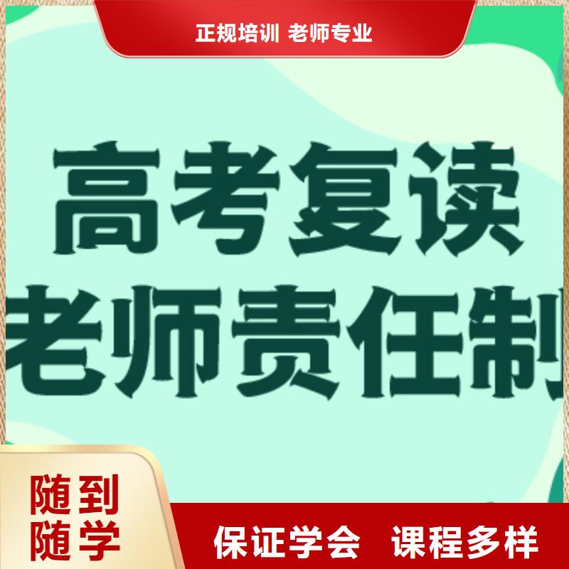 【高考复读】高考语文辅导正规培训