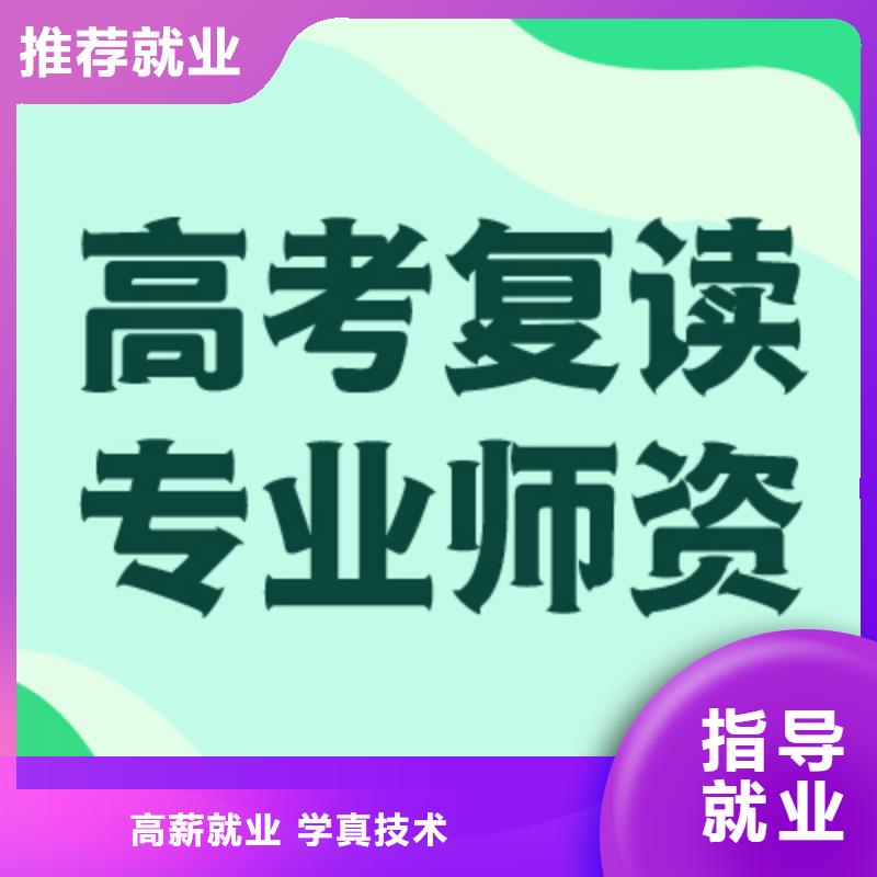 高考复读播音主持手把手教学