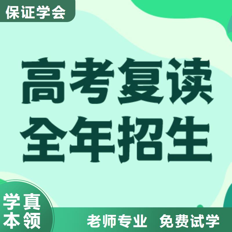 高考复读美术艺考就业快
