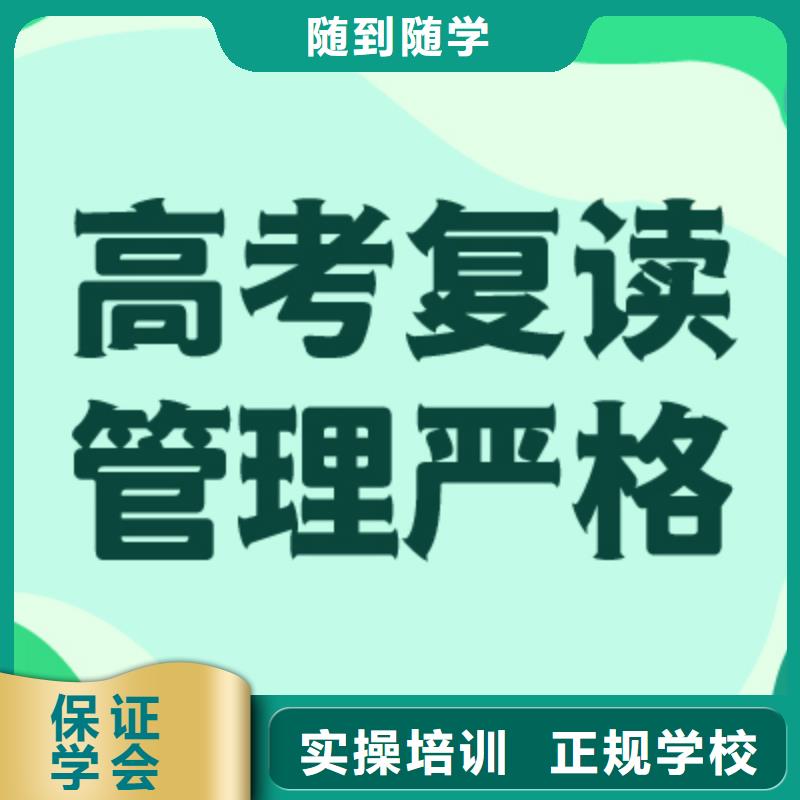 高考复读【高中一对一辅导】就业不担心