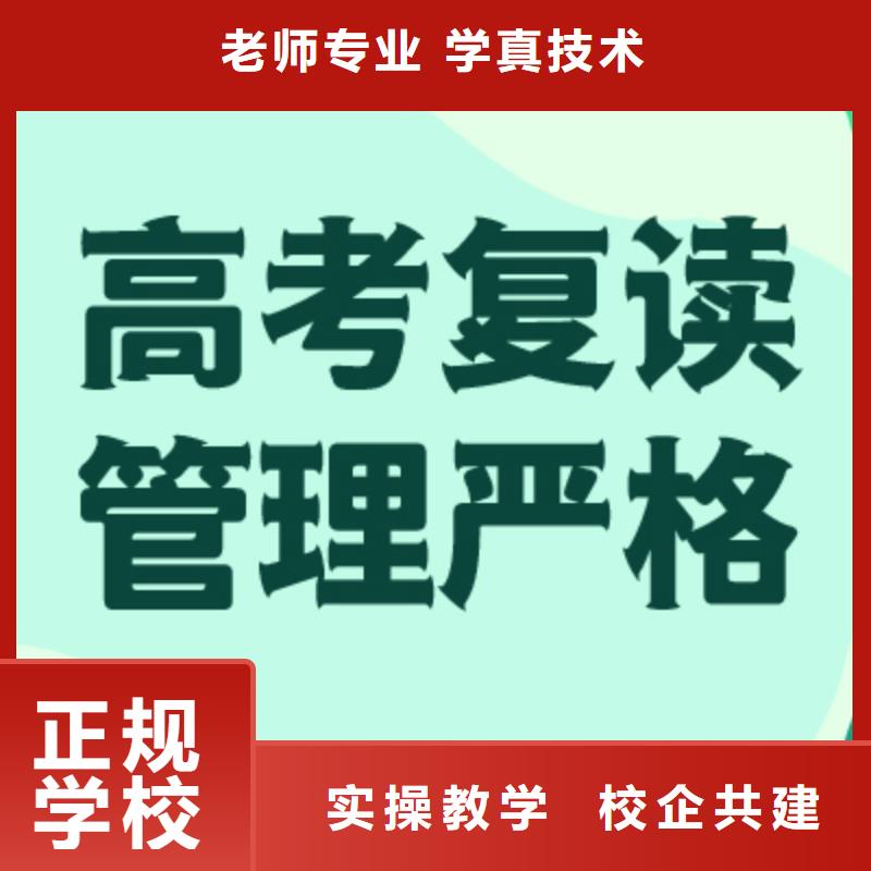 高考复读冲刺多少钱？