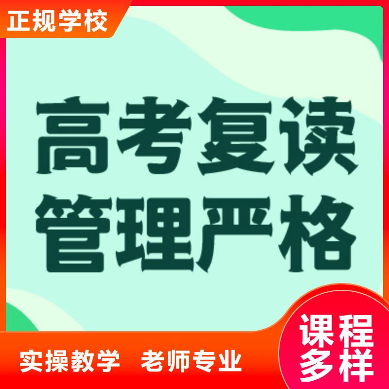 高考复读高考书法培训报名优惠