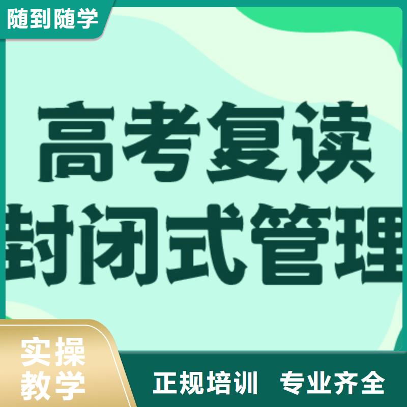 高考复读艺考培训就业前景好