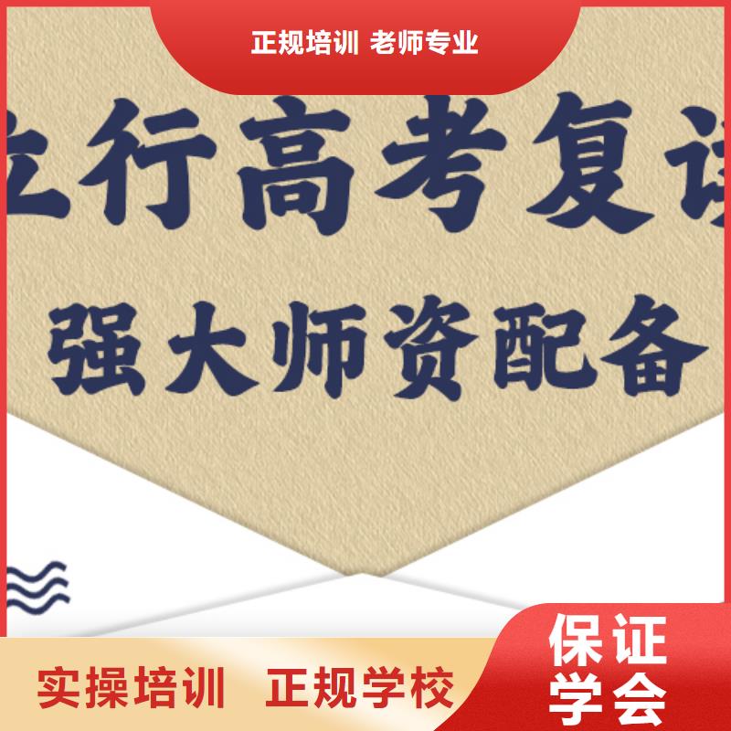 高中复读班贵吗？