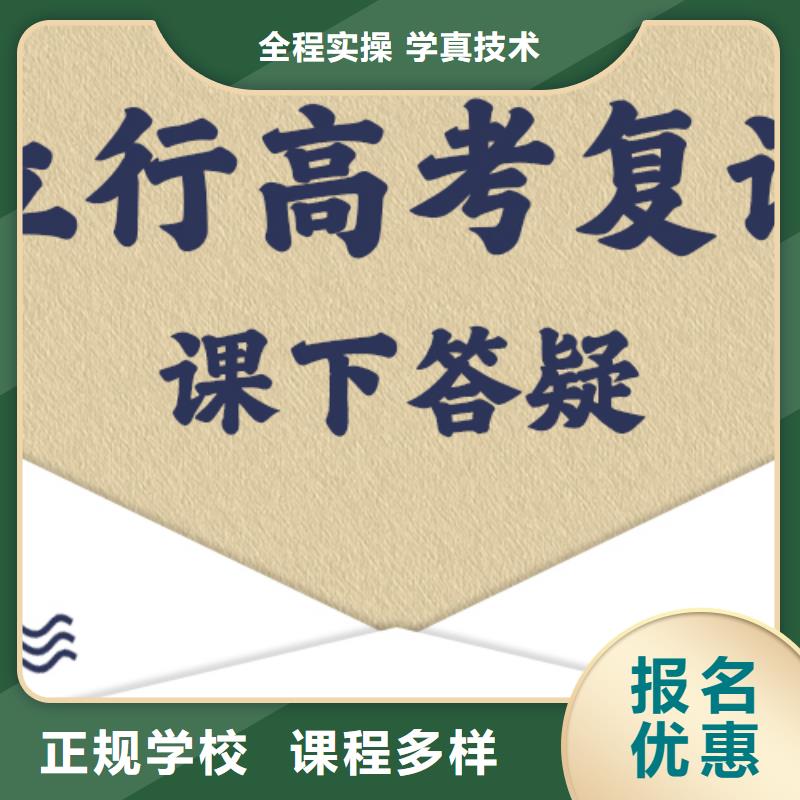 高考复读【高中一对一辅导】就业不担心