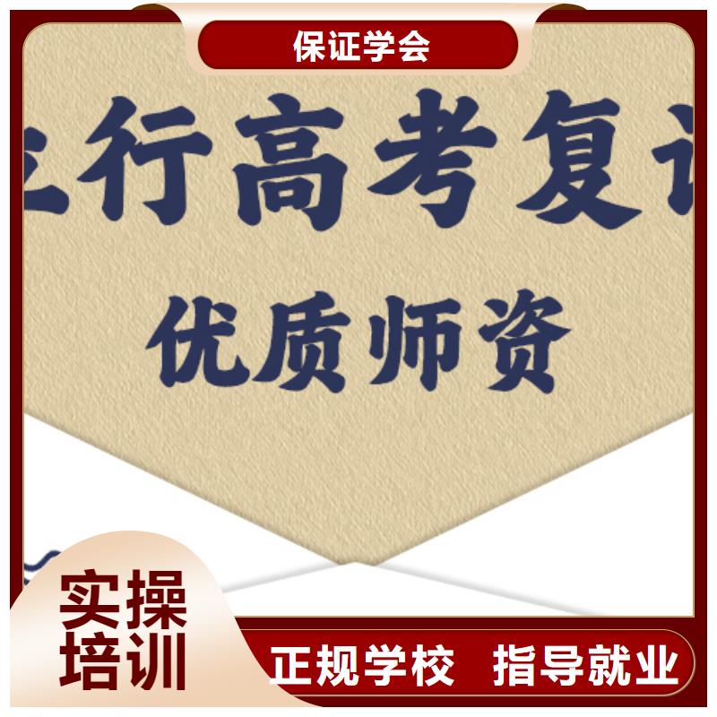高考复读高考化学辅导报名优惠