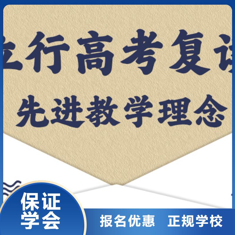 高考复读【高中一对一辅导】就业不担心