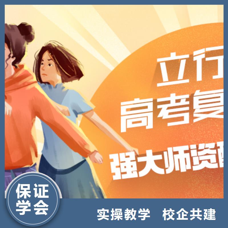 【高考复读】高中化学补习报名优惠