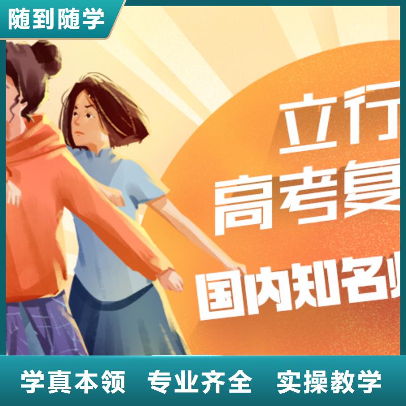 高考复读_编导班就业