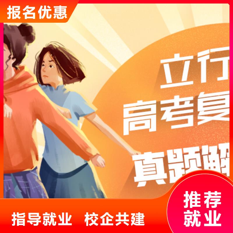 高考复读播音主持手把手教学