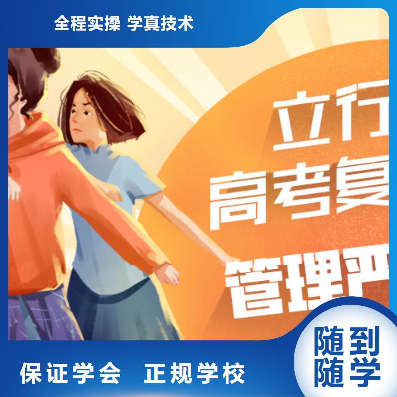高考复读_编导班就业