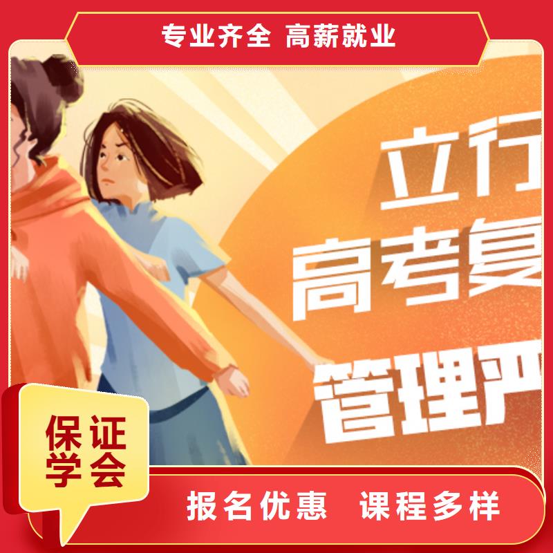 高考复读播音主持手把手教学