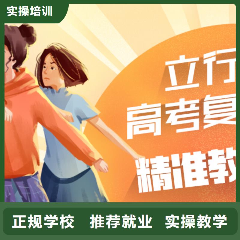 高考复读高三封闭式复读学校报名优惠