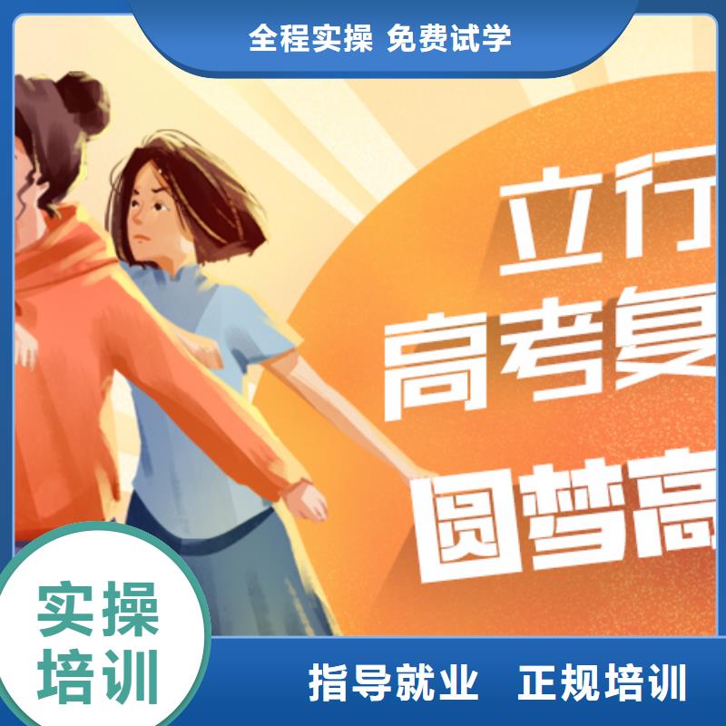 高考复读辅导机构靠谱吗？
