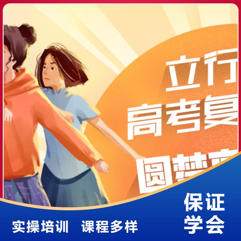 高考复读_编导班就业