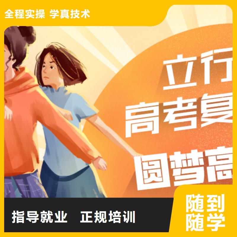 高考复读_编导班就业